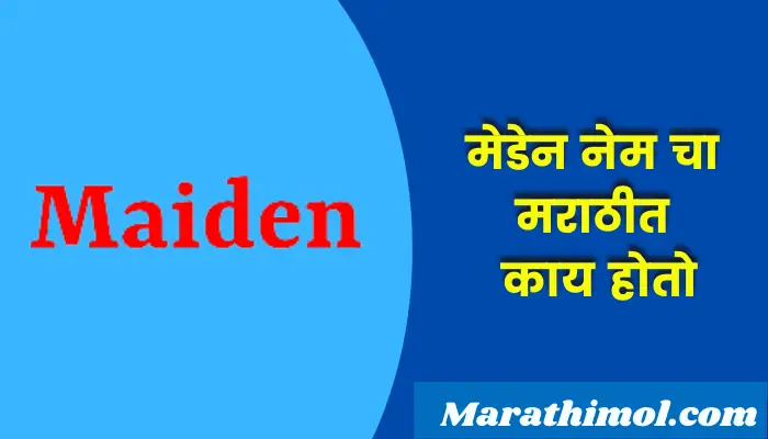  Maiden Name Meaning In Marathi Marathi Mol